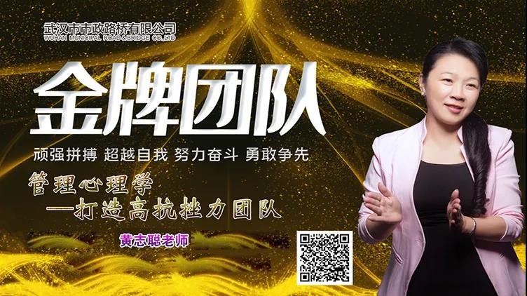 修煉逆商，超越自我——在工作中不斷提升抗挫力