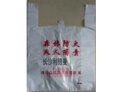 湘西塑料包装袋尺寸|益阳塑料袋生产厂|郴州塑料包装袋制作厂_中国易发网